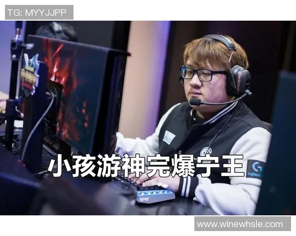 聚焦王者荣耀IG战队比赛经验分享与成长之路探讨