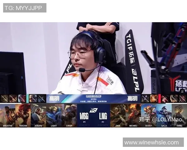 英雄联盟最新状态排行榜揭晓LNG战队荣登第八名引发热议