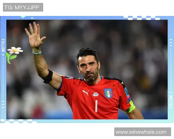 尤文图斯与布冯的欧冠之夜：传奇门将的荣耀与挑战