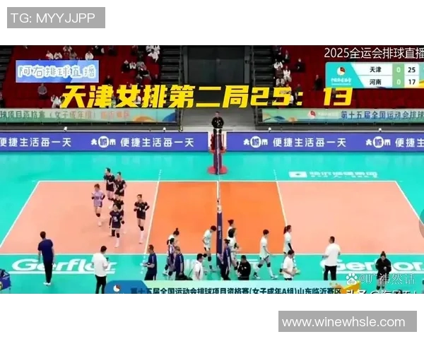 天津对河南比赛直播信息及观看方式详解