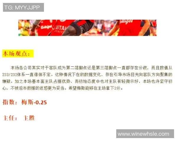 巴萨与拜仁历史交锋回顾两队经典对决与战绩分析