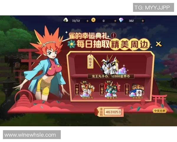 布城与女王巡游对决前瞻分析及赛事预测展望