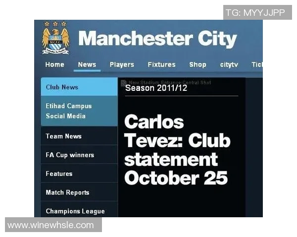 曼城遭欧足联重罚三千万并禁赛一年引发广泛关注