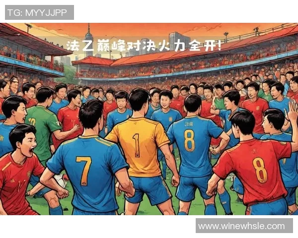 梅斯主场迎战格勒诺布尔期待精彩对决与激烈竞争