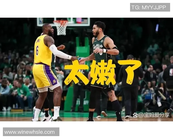 热火与湖人激战正酣球迷热议精彩瞬间与战术对决