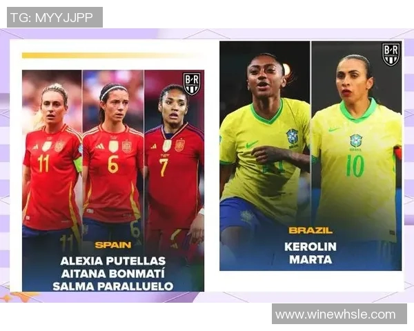 精彩回顾女足西班牙对阵德国的比赛录像分析与精彩瞬间分享