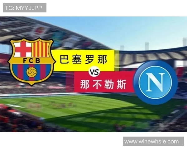 萨尔斯堡与多特蒙德激战正酣谁将晋级欧冠淘汰赛阶段