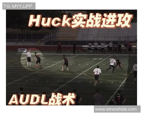 飞盘竞技的魅力与挑战:深入解析上海飞盘队的战术压制与团队协作 飞盘竞技的魅力与挑战:深入解析上海飞盘队的战术压制与团队协作