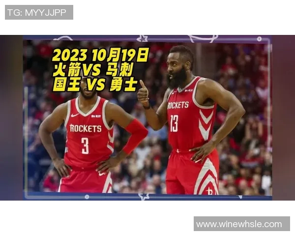 NBA马刺对阵火箭精彩视频直播全程回顾与赛后分析