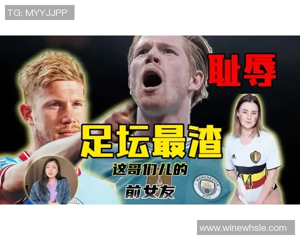 德布劳内：足坛天才的传球艺术与战术智慧解析